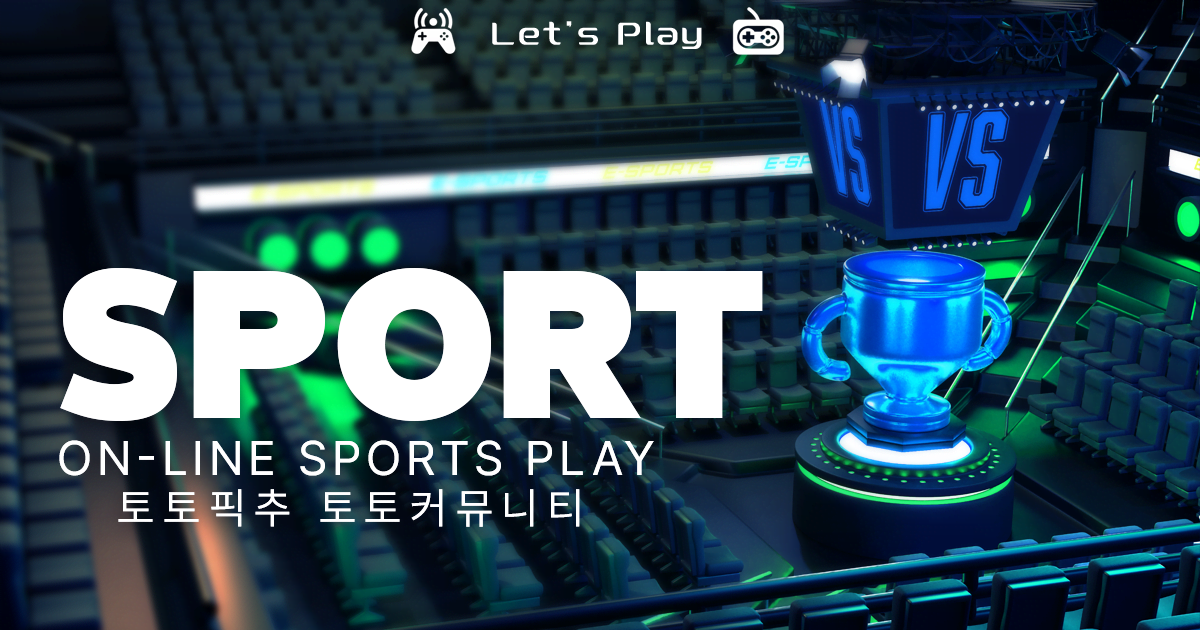 토토사이트-커뮤니티 토토사이트-커뮤니티
